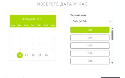 CRM Система за Резервации – Управлявайте Клиенти, Графици и Приходи Лесно